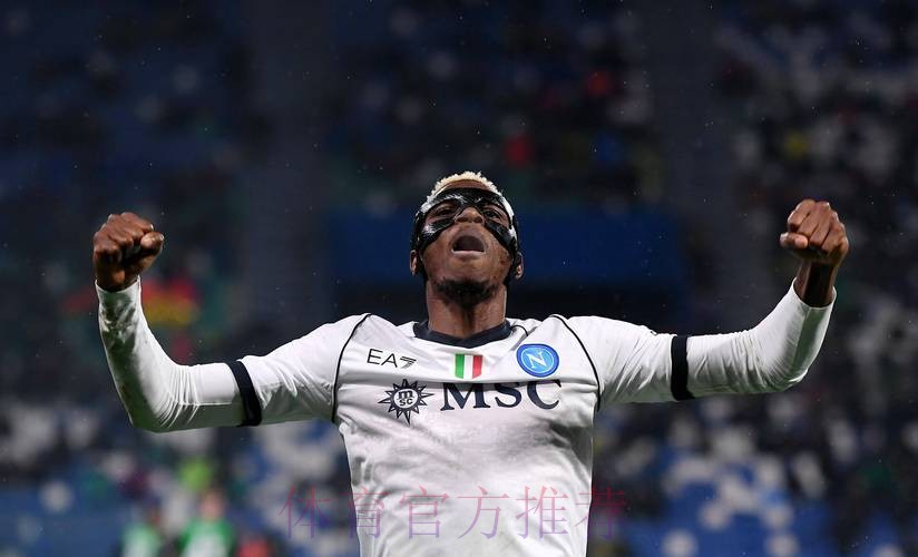 意媒:皇马考虑引进奥斯梅恩 作为本泽马的替代者 意媒:皇马考虑引进奥斯梅恩 作为本泽马的替代者