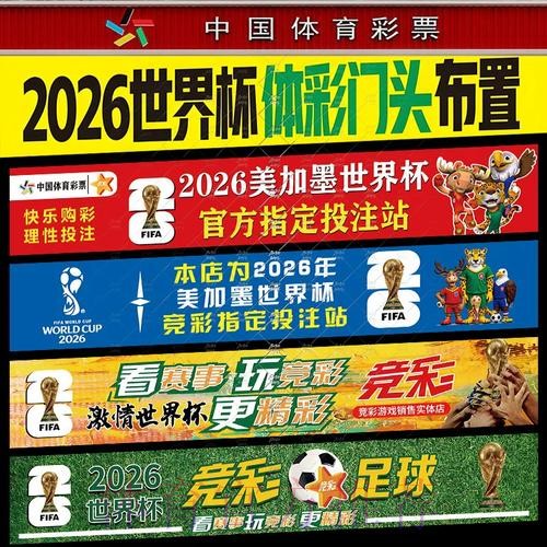 下载平台推荐：世界杯下注APP