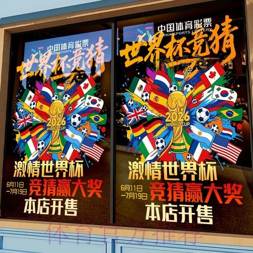 世界杯竞猜平台排行榜:助你快速锁定优选 世界杯竞猜平台排行榜:助你快速锁定优选