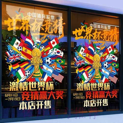 世界杯竞猜平台排行榜:助你快速锁定优选 世界杯竞猜平台排行榜:助你快速锁定优选