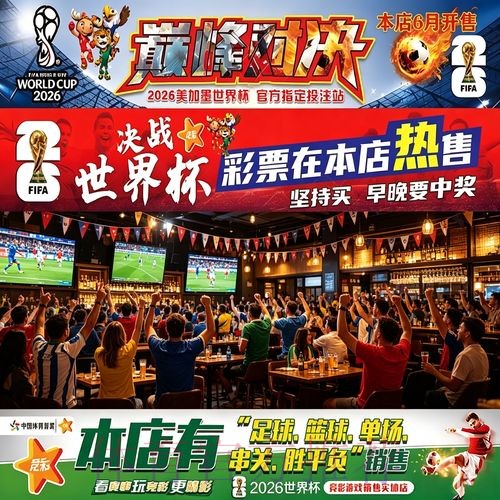 下载世界杯下注APP官网最新版本 下载世界杯下注APP官网最新版本