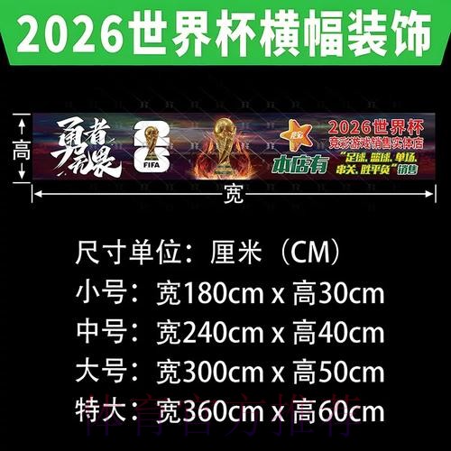 下载世界杯下注APP官网最新版本 下载世界杯下注APP官网最新版本